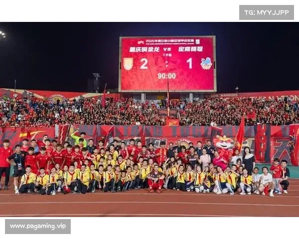 萨尔瓦多庆祝铜梁龙首胜：持续拼搏奋进，全力以赴朝着目标前行