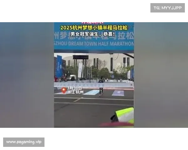 2025杭州梦想小镇半程马拉松鸣枪开跑热情洋溢跑者挑战自我共同见证精彩瞬间