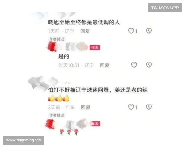 李晓旭宣布退出社交媒体 娇妻遭受波及退役原因引发广泛关注