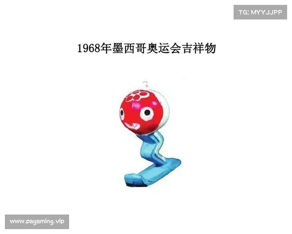 巴黎奥运会发布口号与吉祥物胜利在望展现激情与梦想