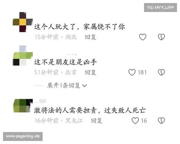 男子受友人怂恿向路边陌生女子索要联系方式结果引发意外转折