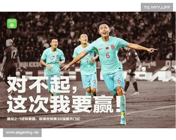 中国足球无缘2026世界杯如何转型发展抓住未来机遇与挑战