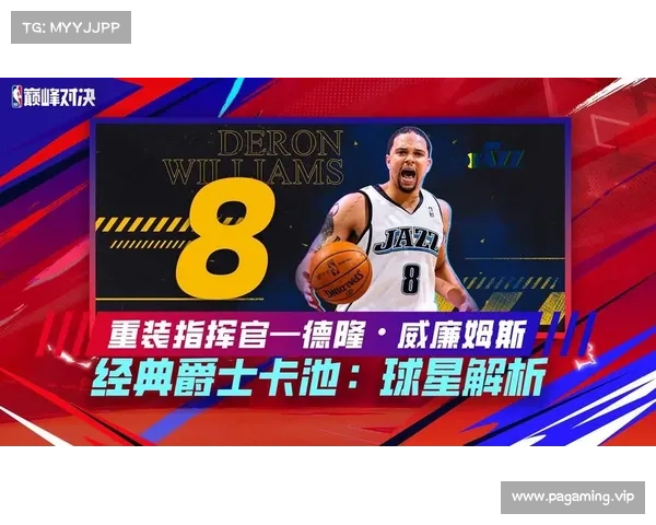 小威廉姆斯场上霸气指挥尽显领袖气质领导力与比赛掌控力无可匹敌