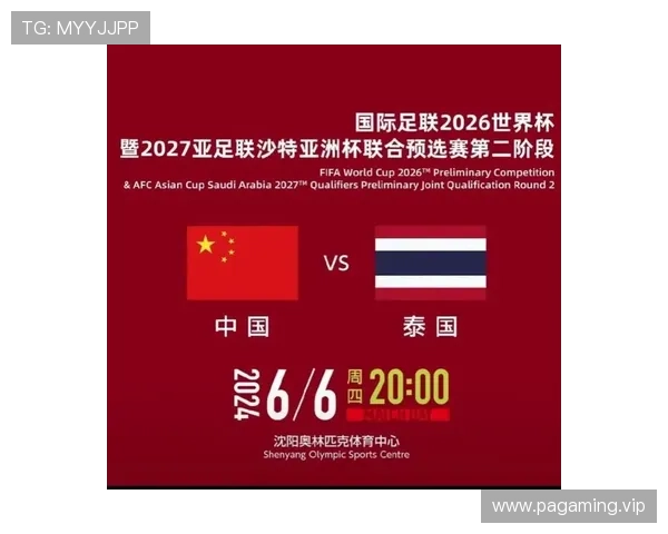 AI深度分析国足出线概率：不足三成让人堪忧出线前景依旧严峻