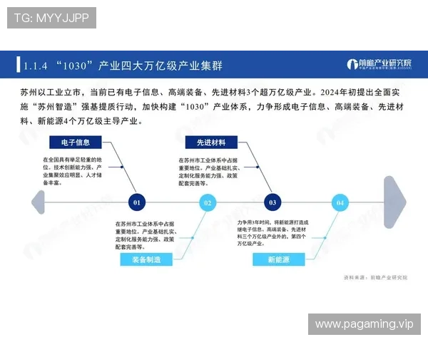 百家乐大路今日看点全面汇总赛前前瞻数据价值解析趋势判断与风险提示