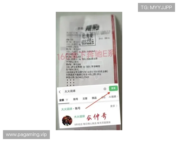 莱比锡红牛近期关键传球表现分析及其在比赛中的影响