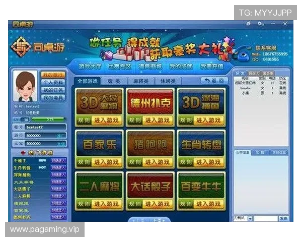 2026年棋牌投注平台选择指南与全流程棋牌投注实战解析