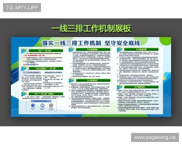 新赛季篮球赛事临场投注技巧与高阶实战策略深度解析一线指南